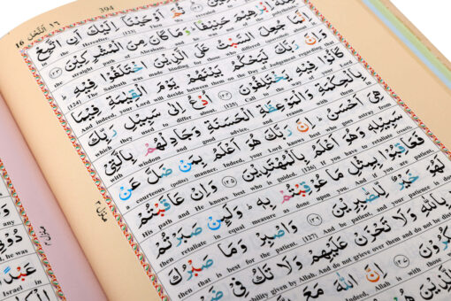 HOLY QURAN NO. 3 CC HB Line By Line Arabic / English Translation - Image 2