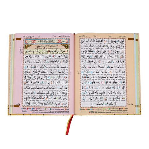 HOLY QURAN NO. 3 CC HB Line By Line Arabic / English Translation - Image 3