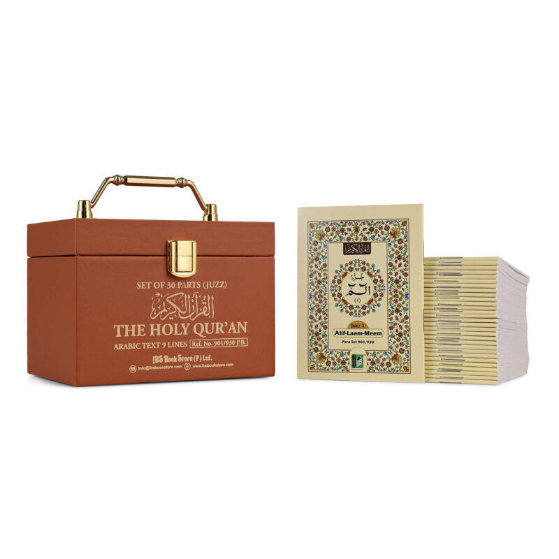 LEATHER BOX - BROWN