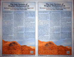 LAST SERMON OF PROPHET,THE (LC)