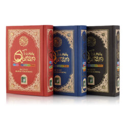 HOLY QURAN NO. 23 CC BLOCK COLOUR HB