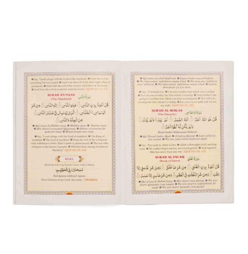 AHSANUL QAWAID LAMINATED PAGE WISE 4COL. PB - Image 2