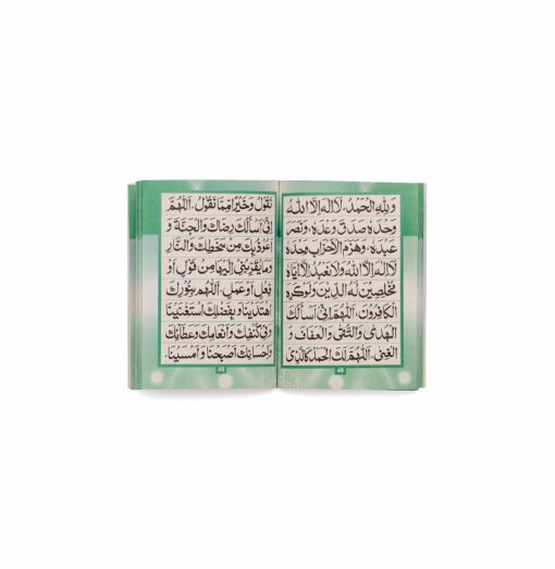 DUAAS FOR TAWAF AND SAI (PB) PKT - Image 2