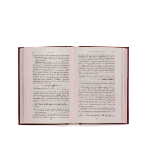 FAZAIL E AMAAL (VOL I) ENGLISH (DELUX EDN. IN ENGLISH) HB - Image 2
