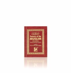 FORTRESS OF THE MUSLIM ( A/E) PVC BINDING