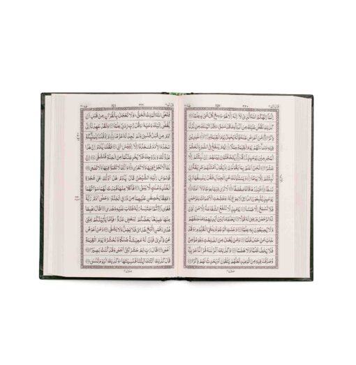 Quran Majeed No.123 (White) QP - Image 6