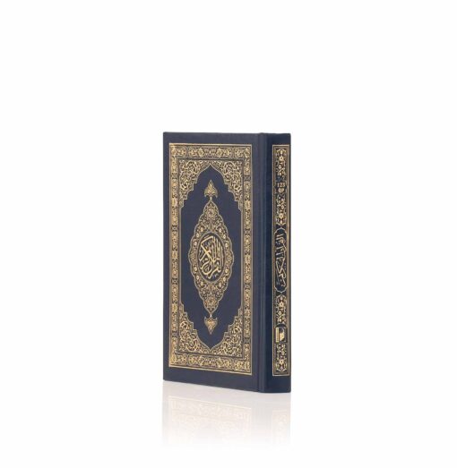 Quran Majeed No.123 (White) QP - Image 4