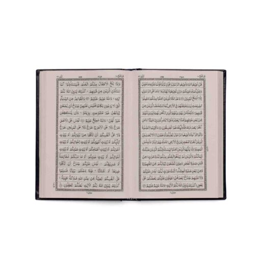 Quran Majeed No.123 (White) QP - Image 2