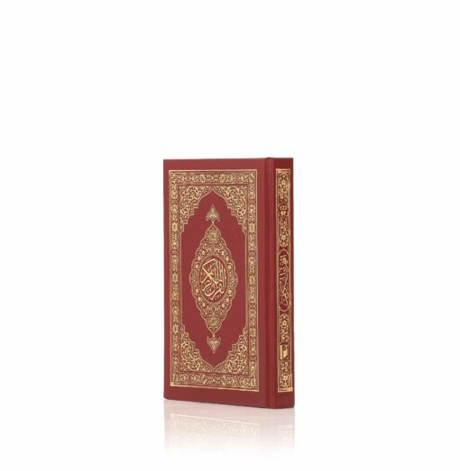 Quran Majeed No.123 (White) QP - Image 8