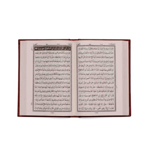 Quran Majeed No.123 (White) QP - Image 9