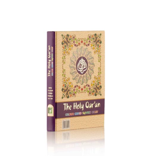 HOLY QURAN NO. 126 CC HB - Image 7