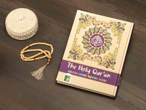 HOLY QURAN NO. 126 CC HB - Image 4