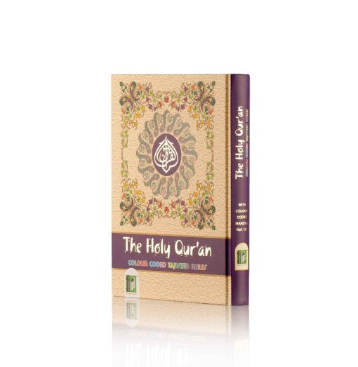 HOLY QURAN NO. 126 CC HB - Image 10