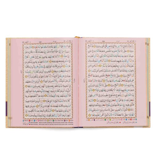 HOLY QURAN NO. 126 CC HB - Image 2