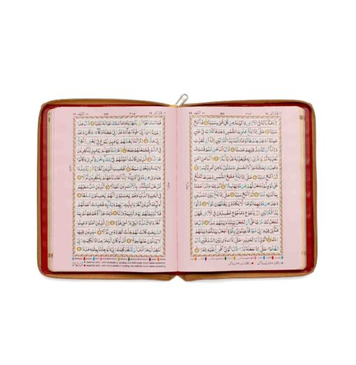 HOLY QURAN NO. 126 CC HB - Image 16