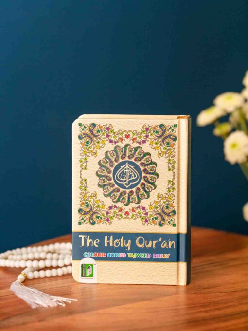 Holy Quran No. 347 CC - Image 3