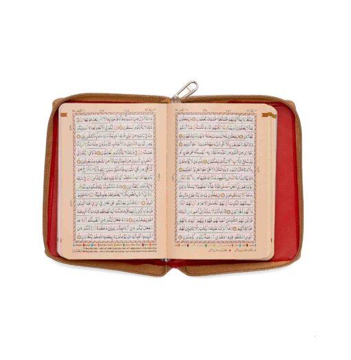 Holy Quran No. 347 CC - Image 25