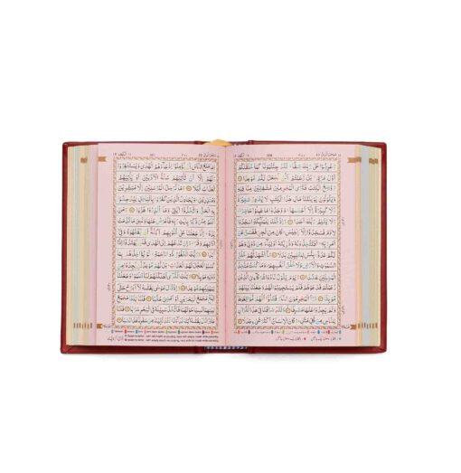 Holy Quran No. 347 CC - Image 30