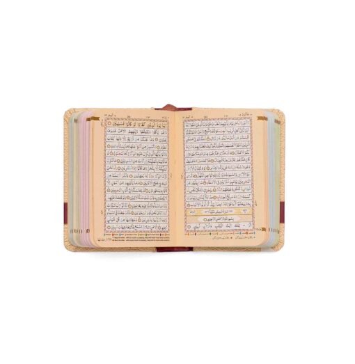 HOLY QURAN NO. 147 CC - Image 2
