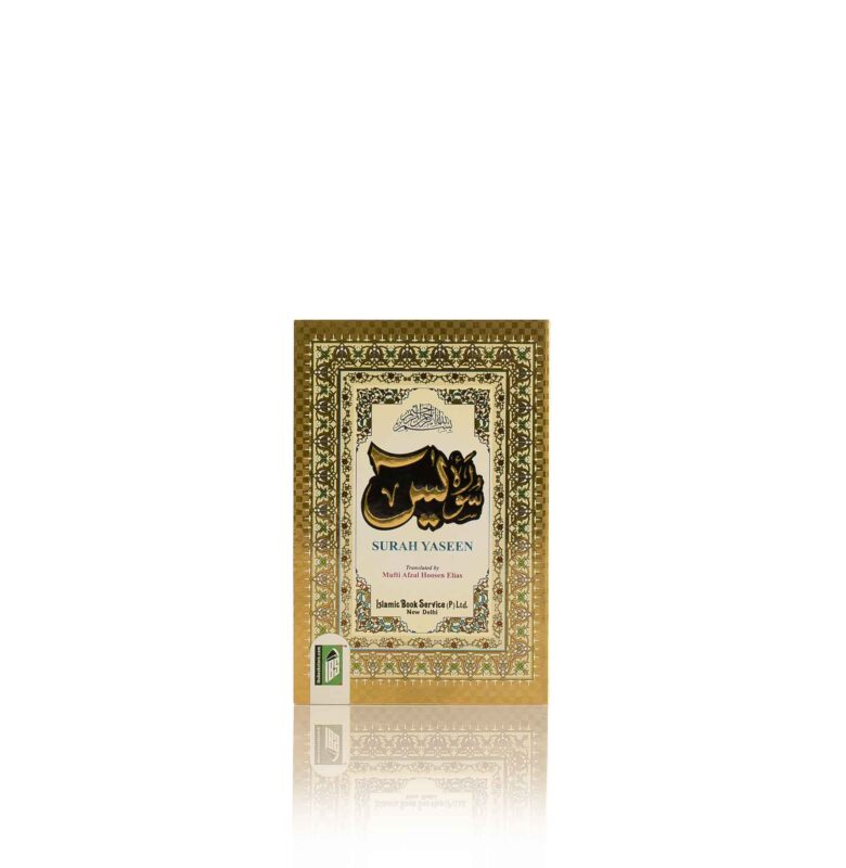 REF NO. 114 -MEDIUM SIZE