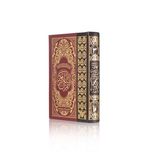 QURAN MAJEED NO.3-A (WHITE) SADA - Image 8