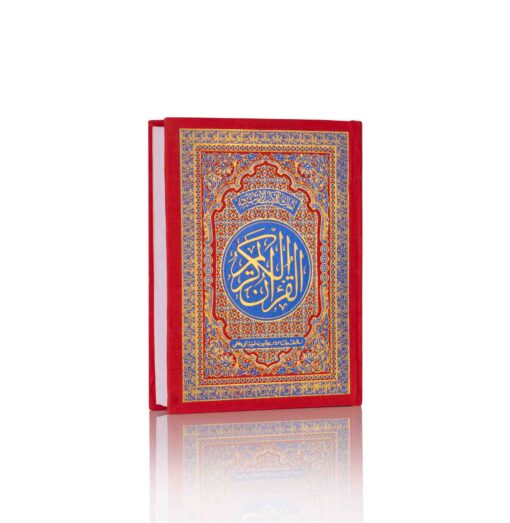 QURAN MAJEED NO.3-A (WHITE) SADA - Image 4