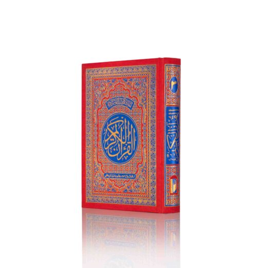 QURAN MAJEED NO.3-A (WHITE) SADA - Image 5