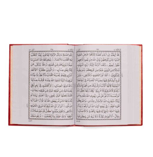 QURAN MAJEED NO.3-A (WHITE) SADA - Image 2