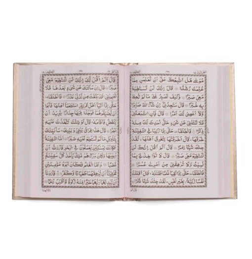 QURAN MAJEED NO.3-A (WHITE) SADA - Image 15