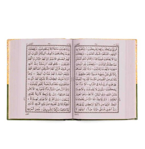 QURAN MAJEED NO.3-C (PASTER BINDING) - Image 2