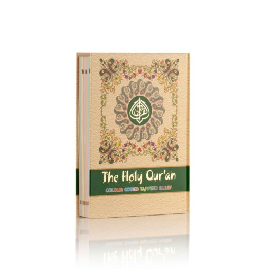 HOLY QURAN NO. 3 CC HB - Image 6