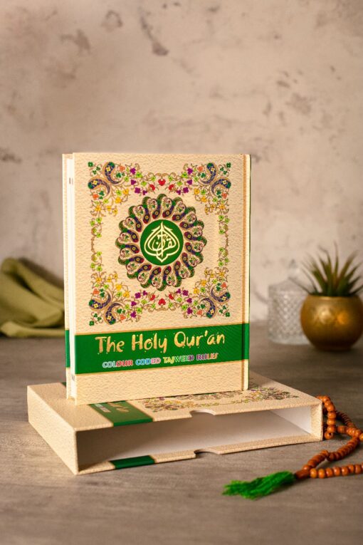 HOLY QURAN NO. 3 CC HB - Image 5