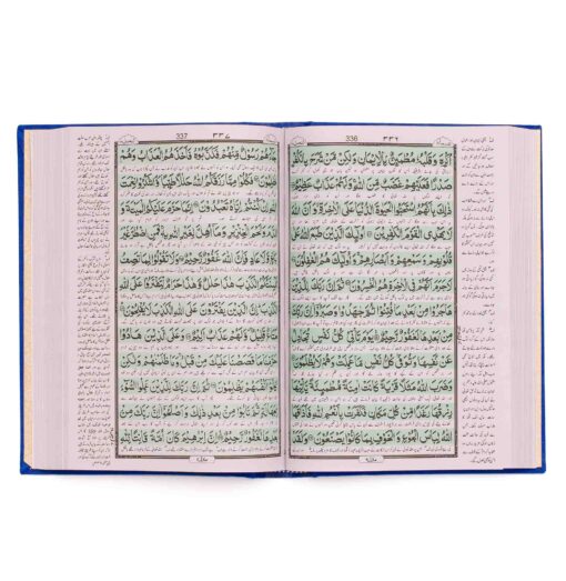 QURAN MAJEED NO.81 A/U (2 COL) - Image 2