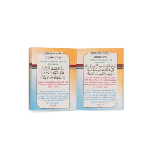 QURANIC CURES (4CLR, PKT ART PAPER ) PB - Image 2