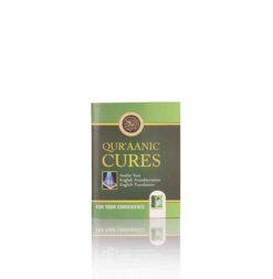 QURANIC CURES (4CLR, PKT ART PAPER ) PB