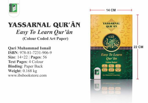 YASSARNAL QURAN CLR CODED  (EASY TO LEARN QURAN) PB New Ed. - Image 3