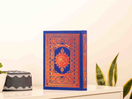 QURAN MAJEED NO.81 A/U (2 COL) - Image 3