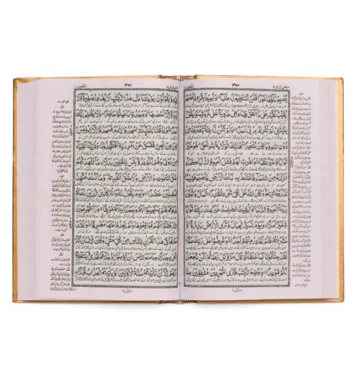 QURAN MAJEED NO.81 A/U (2 COL) - Image 8