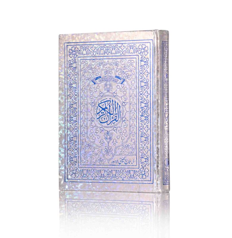 SILVER BINDING