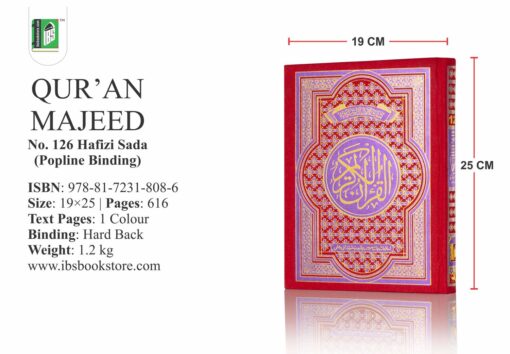 QURAN MAJEED NO.126 HAFIZI, SADA (POPLIN BINDING.) WITH CLEAR - Image 3