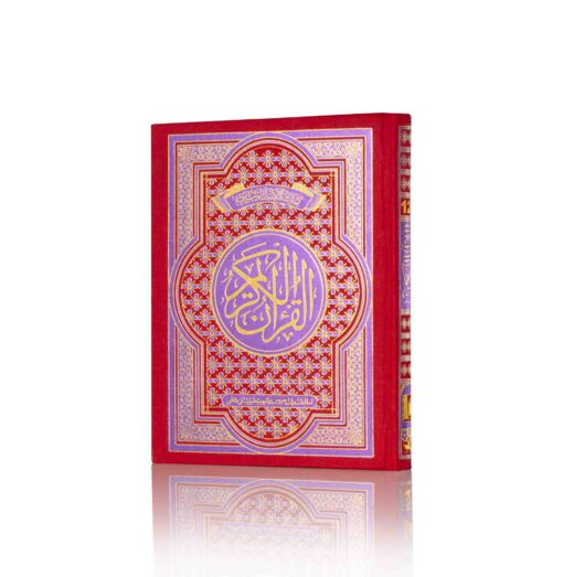 QURAN MAJEED NO.126 HAFIZI, SADA (POPLIN BINDING.) WITH CLEAR - Image 4