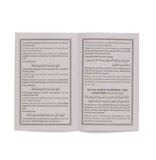 BASIC ESSENTIALS FOR MUSLIMS (PB) - Image 2