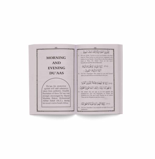 DUAS FOR THE CONTENTMENT OF HEART NEW EDITION (P.B.) - Image 2