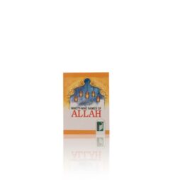 NINETY NINE NAMES OF ALLAH (PKT.PB.) ARABIC / ENGLISH Yellow Cover