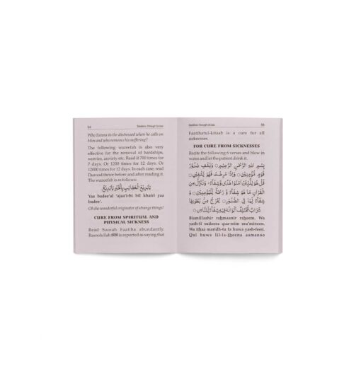 SOLUTION THROUGH DUA'S (PB) - Image 2