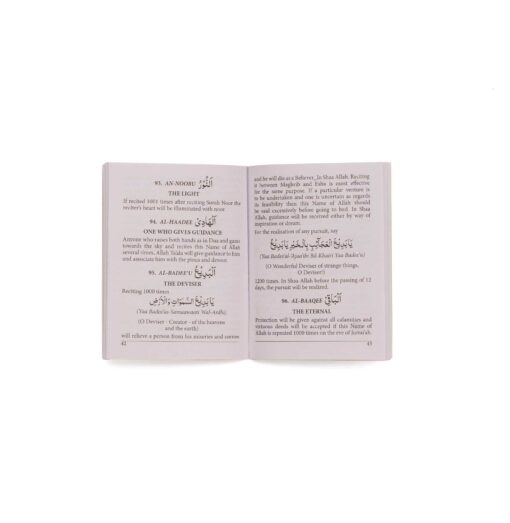 SOLVE YOUR PROB.THR.99 NAMES OF ALLAH (PB) - Image 2