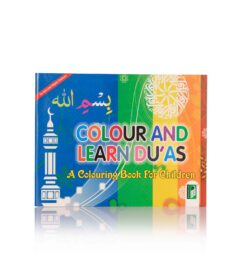 COLOUR AND LEARN DUAS (CB)
