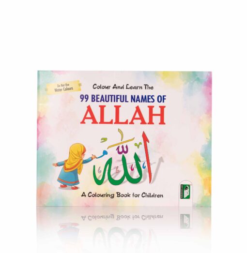 COLOUR AND LEARN THE 99 NAMES OF ALLAH (CB)