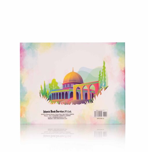 COLOUR AND LEARN THE 99 NAMES OF ALLAH (CB) - Image 3