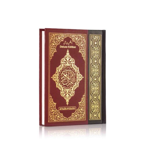 QURAN MAJEED NO.3-D DELUXE EDITION ART PAPER PVC BINDING